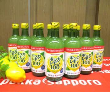 「ポッカレモン100」「キレートレモン」売上過去最高の見込み　レモンの機能的価値と情緒的価値に支持拡大　ポッカサッポロ