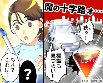 交通事故が多発する『魔の十字路』→ 思わず、手を合わせて拝んだ【事故がピタリと止んだ理由】