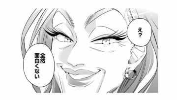 スリムで肌ピカピカの新卒さんと並ばされた！「え？ありえない……体型が違いすぎて恥ずかしいんですけど……」【各位　私のことはお構いなく #２】