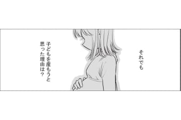 毒親も子どもがいとおしく思える日はあったのだろうか…【毒親に育てられました #23】