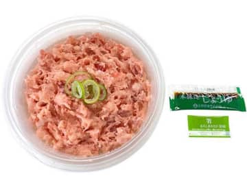 赤身と脂身が合わさった濃厚なまぐろたたきの丼が税込810円! セブン‐イレブンが「まぐろたたき丼」を発売