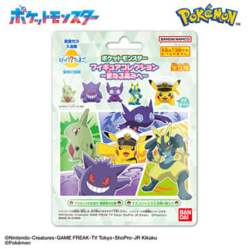「びっくらたまご ポケットモンスター フィギュアコレクション ～更なる高みへ～」本日発売ポケモンのマスコット入り入浴剤。黄色いルカリオなど全5種