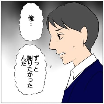 【漫画】なぜ？ 気まずく感じていた上司のほうから謝罪【ボクは良いパパ・良い夫 Vol.65】