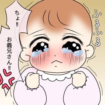 【漫画】躾と称して人形を目の前で壊すって…この家族おかしい【妻の不幸を喜ぶ夫 Vol.43】