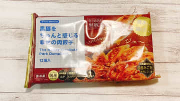 ウエルシアPB「からだWelcia」冷凍食品全種を実食レビュー！