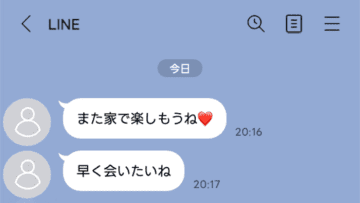 「また家で楽しもうね」夫のスマホに届いたLINEの通知。問い詰めると相手は身近な人物だった【短編小説】