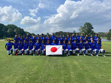 「フットゴルフワールドカップ2026」日本代表出場枠数決定