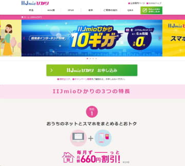 【10ギガ回線化顛末記】1ギガから10ギガへのプラン変更ができないだと!?