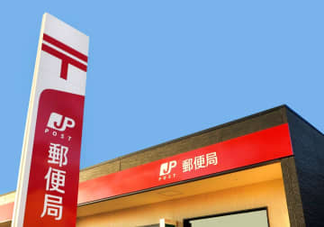 ゆうちょ銀行・郵便局の売れ筋で2025年に「S&amp;P500」をしのぎ成績トップに立ったインデックスファンドは？ 2026年はどうなる？