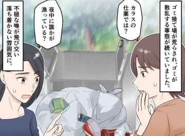 カラスの仕業でも、悪意でもなかった。ゴミ捨て場を荒らす『謎の影』防犯カメラが暴いた“切ない真相”