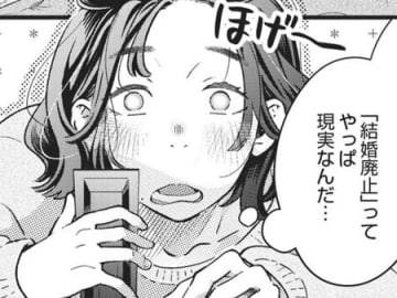 社会に受け入れられつつある「結婚廃止」。独身と既婚者、影響があるのは…？【結婚が滅亡した日。#6】