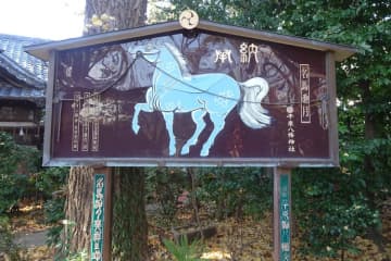 2026年を駆け抜けろ!  ウマ年の神社3選㊤…名馬「池月」の千束八幡神社（東京・大田）