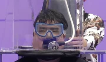 空気階段・鈴木もぐら、水とドライアイスで“衝撃の姿”に…！お見送り芸人しんいち「さすがにキレてええで」