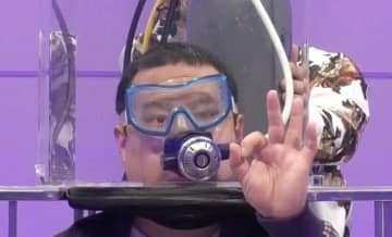 生きたアジを大量投入！“パニック状態”で溺れそうになるモグライダーともしげに、小藪＆せいや爆笑「なんで口開けたん！？」