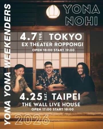 YONA YONA WEEKENDERS、2026年〈YONANOHI〉ワンマン・ライヴは東京&台北で開催決定