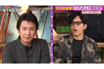 26歳男性、交際中の59歳美魔女の“お願い”に当初は困惑「しんどいというか、つらかった」