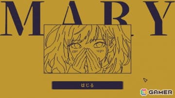 ボタンに表示された言葉に一文字を加えることで物語が分岐するADV「MARY - メアリ姫の奪還」がリリース