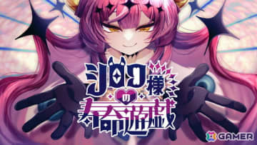 命賭けトランプゲームADV「シロワ様の寿命遊戯」がunityroom上で配信！シロワ様と寿命を賭けたブラックジャックに挑む