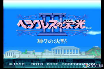 古典的名作から2025年の話題作まで、ストーリーに唸らされた古今のゲーム5選【年末年始企画】