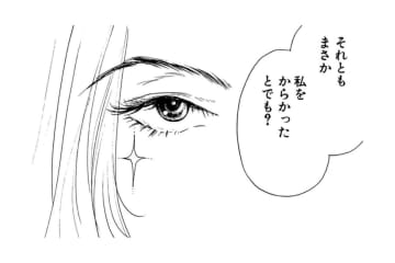 「結婚を前提に付き合うならNYに一緒にきて」この誤解は解けるのか！？【お茶の間の時間#65】