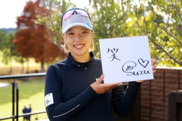 佐田山鈴樺は『笑』　憧れの“シブコスマイル”を「真似していきたい」【ルーキーの“今年の漢字”】