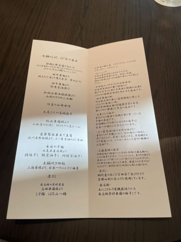 【熱海】＊温泉大好き夫婦が行く＊『無為自然』で朝陽と味わう贅沢朝食