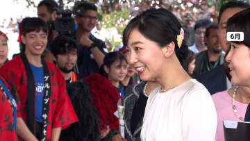 佳子さま1年で130件以上のご活動…国内外で多くの人と交流重ねられる　悠仁さまが筑波大で学ぶ様子「嬉しく思われている」