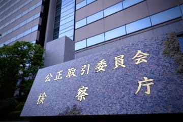 公取委がアニメ業界の実態調査、業界団体は「評価」　製作委員会と制作会社の交渉力格差を指摘