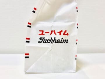 じゃあ、わたしは選ぶよ。バウムクーヘンの定番【ユーハイム】ふたつのトリビアを知ってから食べるべし！