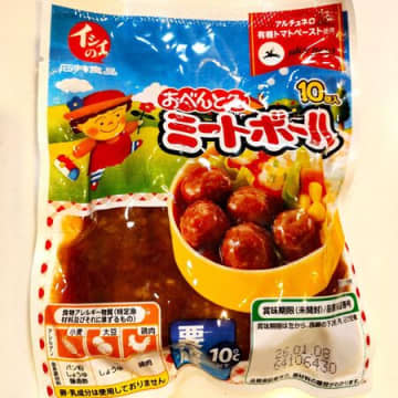 安心をありがとうございます!(^^)!感謝の気持ちレポート！「スラッシュゼロ」初めて知りました…