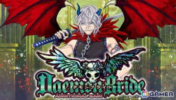 ACで展開した対戦格闘ゲーム「デモンブライド」がSteamで登場！「デモンブライド：アディショナルゲイン」が12月30日にリリース
