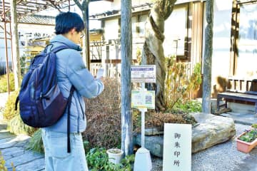 開運スタンプラリーで気軽に巡礼体験を　埼玉の秩父札所、26年は12年に一度の総開帳「巡礼をより楽しんで」