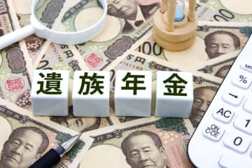 「遺族年金」の平均受給額は“月額約8万円”。“月収40万円程度”の夫を40歳で亡くした妻はいくらくらい「遺族年金」をもらえる？