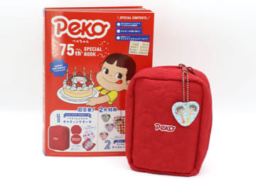 ペコちゃんの75周年ムック可愛いが大渋滞♡ふわふわ赤ポーチ＆ランダムチャームは争奪戦の予感
