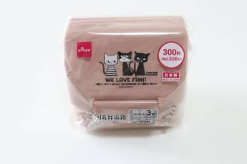 ダイソーで一目惚れ！「300円ならむしろ安いくらい」毎日使いたくなる可愛すぎる弁当箱
