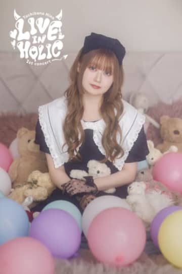 立花日菜、1st concert「LIVE IN HOLIC」のオフィシャルレポート公開！CS放送・TBSチャンネル1にて独占放送決定！