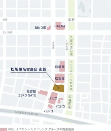 松坂屋名古屋店南館、パルコと融合で新商業施設へ変革 – 栄エリアのデスティネーション化を加速