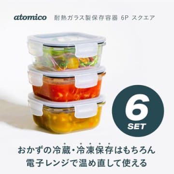 スッキリ片づいて気持ちいい！便利な〈耐熱ガラス保存容器〉をAmazonセールでお安くゲット♪年末年始の料理がちょっと楽しくなりますよ！