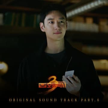 チョン・フニ、「復讐代行人3～模範タクシー～」最後のOST歌唱…「明日」発表