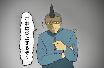 【吉田輝和の絵日記】ラブレターから果たし状まで、あらゆる代筆を受け付けます。ただし内容はルーレットで決めるぜ！ハチャメチャ代筆ADV『代筆屋ワールドワード』