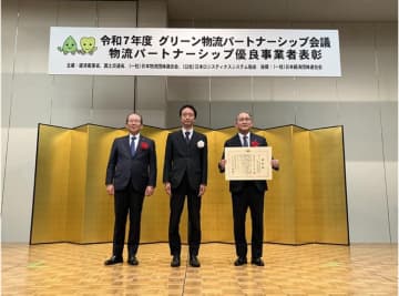 セブン‐イレブン・ジャパン、物流パートナーシップ優良事業者表彰で「物流DX・標準化表彰」を受賞