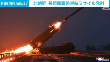 北朝鮮 長距離戦略巡航ミサイル発射