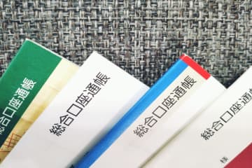 自宅に大量にある「繰越済み通帳」、どう処分すべき？ 「取っておいたほうがいい」場合もあるって本当!?