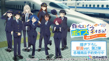 TVアニメ「負けヒロインが多すぎる！」×「推し旅／JR東海」コラボアイテムがAMNIBUSにて受注開始！