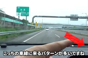 高速道路で「逆走車」にもし遭遇したら…　すぐに“とるべき行動”と3つの対処法