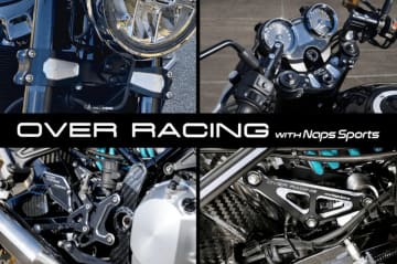 Z900RSを「漆黒の機能美」で彩る！　ナップス×OVER Racing最新カスタム