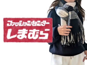 「寒くておしゃれ無理」→ 諦めないで！【しまむら】990円以下で買える♡「あったか小物」