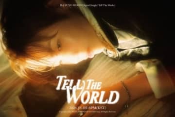 Wanna One出身ハ・ソンウン、新曲「Tell The World」を2026年1月5日にリリース！予告イメージが公開