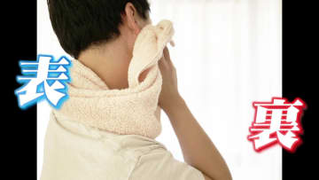 タオルは“裏で拭く”が正解だった！？専門家が教える「表と裏の見分け方」と意外なフワフワ持続法