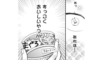 【猫視点】家を出て行こうと思っていたけど、人間が取り出したのは…♡ もう少しここに居る～！【同居人はひざ、時々、頭のうえ。 #10】